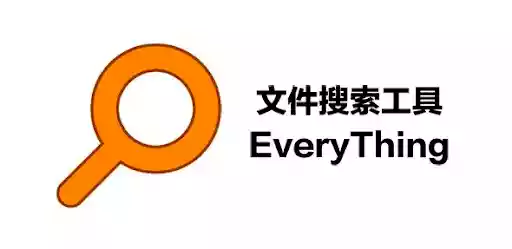 Everything出大招了,这功能绝了!